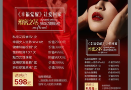私密整形照片对比,见证美丽蜕变之旅