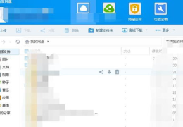 恩施吃瓜视频百度网盘,揭秘当地美食文化魅力