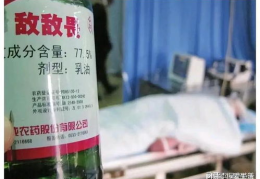 男的私密部位痒用什么药,私密部位瘙痒困扰？男性必备止痒药物指南