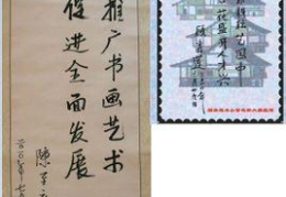 书法男孩写真,书法艺术中的青春风采