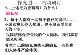 两个人做私密事的成语,揭秘两人私密事背后的成语智慧