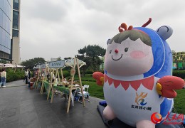 朝阳区第七届社区邻里节启动 1528场特色活动持续升温邻里情，朝阳区社区节